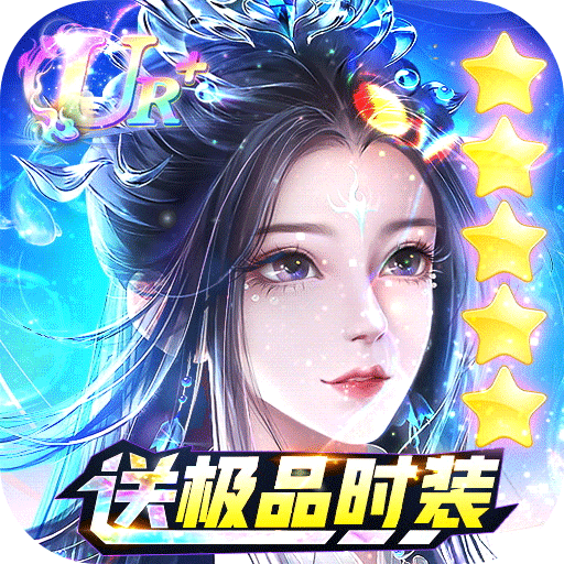 暗夜地城傳奇手游官方版